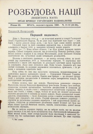 ROZBUDOVA Nacii. R. 3, nr 11/12 (35/36): XI-XII 1930.