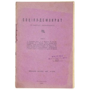 SOCIJAL-DEMOKRAT. Nr 7: I 1931.