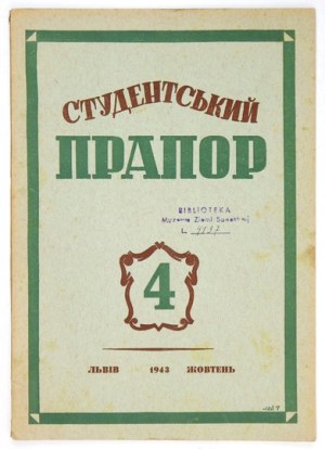 STUDENTSKYJ Prapor. R. 1, nr 4: IX 1943.