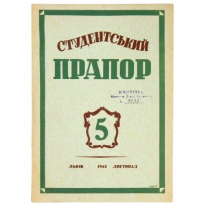 STUDENTSKYJ Prapor. R. 1, no. 5: XI 1943.