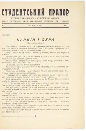STUDENTSKYJ Prapor. R. 1, nr 5: XI 1943.