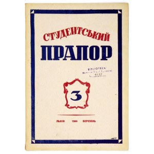 STUDENTSKYJ Prapor. R. 2, no. 3 (9): IX 1944.