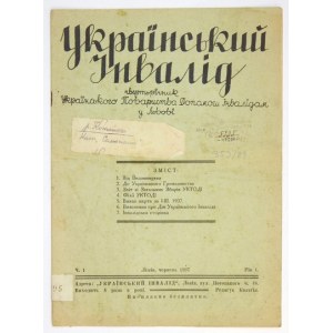 UKRAINSKYJ Invalid. R. 1, nr 1: VI 1937.