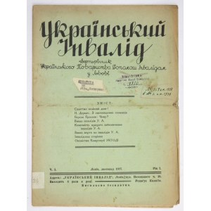 UKRAINSKYJ Invalid. R. 1, nr 3: XI 1937.