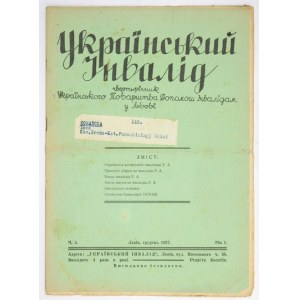 UKRAINSKYJ Ungültig. R. 1, Nr. 4: XII 1937.