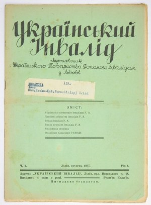 UKRAINSKYJ Invalid. R. 1, nr 4: XII 1937.