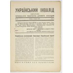 UKRAINSKYJ Invalid. R. 1, nr 4: XII 1937.