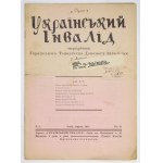 UKRAINSKYJ Invalid. R. 2, nr 1: IV 1938.