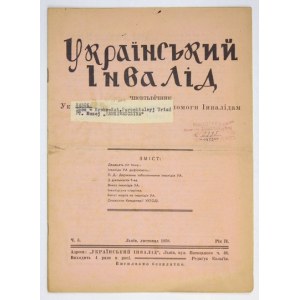 UKRAINSKYJ Invalid. R. 2, nr 3: XI 1938.
