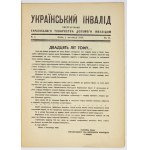 UKRAINSKYJ Ungültig. R. 2, Nr. 3: XI 1938.