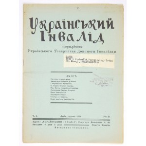 UKRAINSKYJ Ungültig. R. 2, Nr. 4: XII 1938.