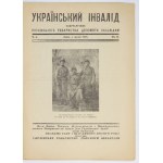 UKRAINSKYJ Invalid. R. 2, no. 4: XII 1938.