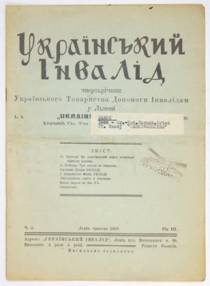 UKRAINSKYJ Invalid. R. 3, nr 2: V 1939.