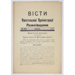 VISTY Apostolskoi Administracii Lemkivščyny: 1935-1943