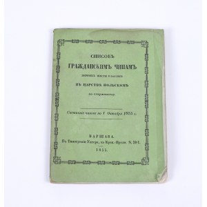 [Inventory of the first six classes of servants in the Kingdom of Poland according to seniority], Warsaw 1855