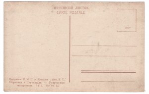 Zestaw 3 kart pocztowych z aktorami teatru ukraińskiego [Kraków] 1919