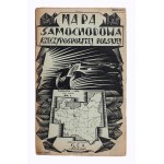 [II RP] Autokarte der Republik Polen. 5 ARKUSEN: Wilno-Łuck / Warschau-Łódź / Tarnów-Lwów-Tarnopol / Lublin-Białystok / Kraków-Katowice. [1928]