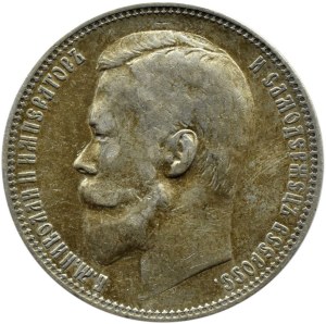 Russia, Nicholas II, ruble 1899 ФЗ, St. Petersburg