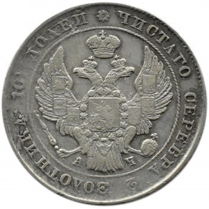 Russland, Nikolaus I., Poltina 1842 АЧ, St. Petersburg