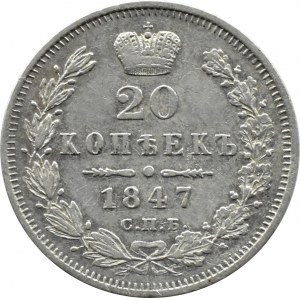 Rosja, Mikołaj I, 20 kopiejek 1847 ПA, Petersburg