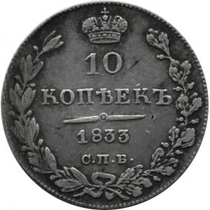 Russland, Nikolaus I., 10 Kopeken 1833 HГ, St. Petersburg