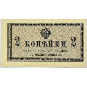 Rusko, Mikuláš II, 2 kopejky 1915 (bez dátumu), UNC