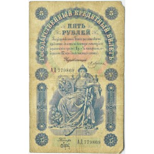 Russland, Nikolaus II, 5 Rubel 1898, AD-Serie, Pleske/Brut, selten