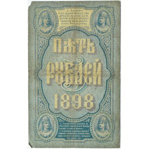 Rosja, Mikołaj II, 5 rubli 1898, seria AD, Pleske/Brut, rzadkie