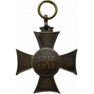 Franciszek Józef I, Krzyż Mobilizacyjny 1912-1913 (Erinnerungskreuz an den Mobilisierung), wersja WYPUKŁA