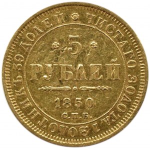 Rusko, Mikuláš I., 5 rublů 1850 СПБ АГ, Petrohrad