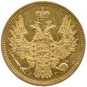 Rusko, Mikuláš I., 5 rubľov 1850 СПБ АГ, Sankt Peterburg