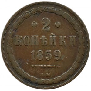Alexander II, 2 Kopeken 1859 B.M., Warschau