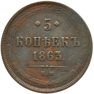 Rosja, Aleksander II, 5 kopiejek 1863 E.M., Jekaterinburg