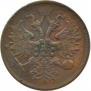 Rosja, Aleksander II, 5 kopiejek 1863 E.M., Jekaterinburg