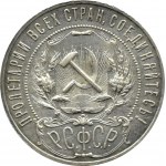 Sovětské Rusko, hvězda, rubl 1921, Leningrad