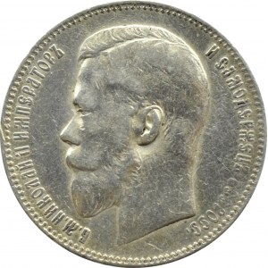 Russia, Nicholas II, ruble 1898 АГ, St. Petersburg