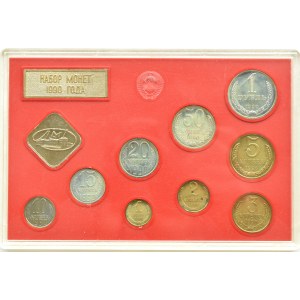 USSR, set of coins 9 pcs 1990 in case, Leningrad
