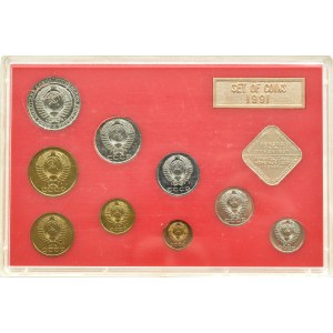 USSR, set of coins 9 pcs 1991 in case, Leningrad