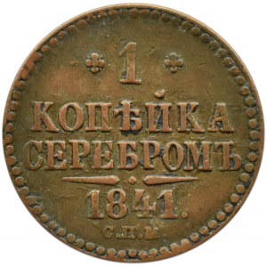 Russland, Nikolaus I., 1 Kopiejka in Silber 1841 СПM, Ižorsk