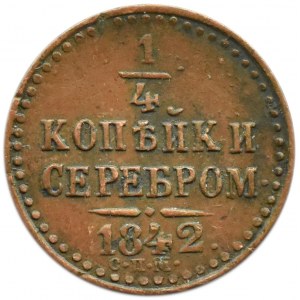 Rusko, Mikuláš I., 1/4 kopějky stříbra 1841 СПМ, Ižorsk