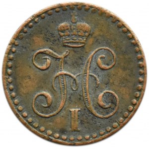 Russia, Nicholas I, 1/4 kopecks silver 1841 СПM, Izhorsk