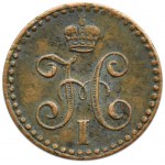 Russia, Nicholas I, 1/4 kopecks silver 1841 СПM, Izhorsk