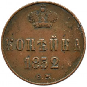 Russia, Nicholas I, 1 kopeck 1852 E.M., Yakaterinburg