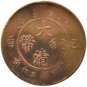 China, Empire (1889-1912), TAI-CHING-TI-KUO, 20 cash 1906