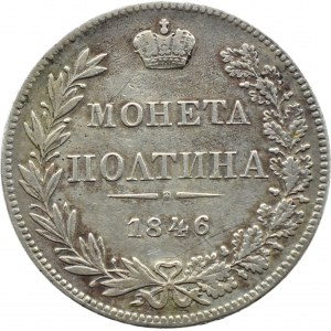 Nicholas I, halftine 1846 MW, Warsaw, error IIОЛТИНА instead of ПОЛТИНА