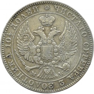 Nikolai I., Halbpfennig 1846 MW, Warschau, Fehler IIОЛТИНА statt ПОЛТИНА