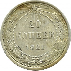 Rosja Radziecka, ZSRR, 20 kopiejek 1921, rzadki rocznik