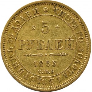 Rosja, Mikołaj I, 5 rubli 1853 СПБ АГ, Petersburg