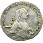Russia, Catherine II, ruble 1762 СПБ ТИ HK, St. Petersburg, beautiful