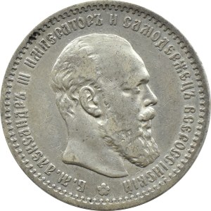 Russia, Alexander III, ruble 1891 АГ, St. Petersburg